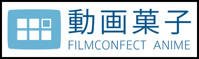 Filmconfect Anime