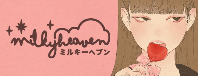 MilkyHeaven