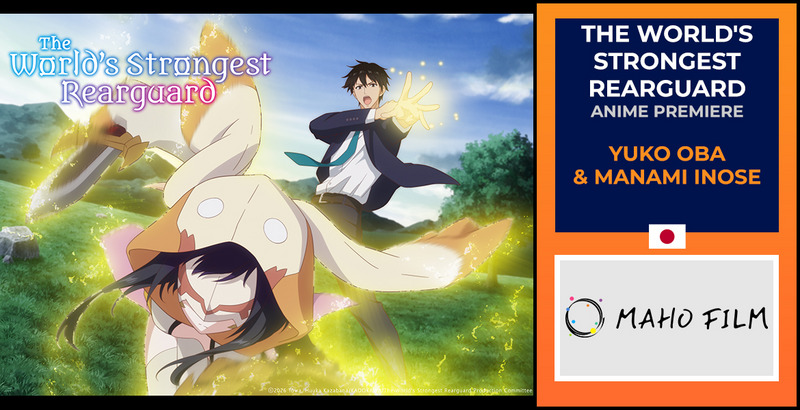 Anime Premiere von *The World's Strongest Rearguard* auf der Anime Messe Babelsberg 2026