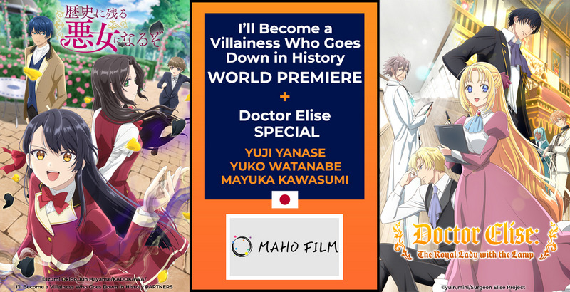 MAHO FILM mit Weltpremiere auf der Anime Messe Babelsberg 2024