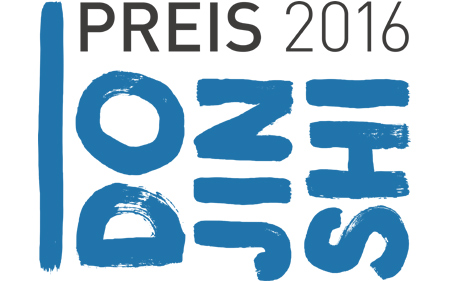 Dōjinshipreis - Start der Einsendungsphase