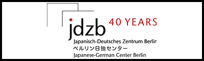 Japanisch-Deutsches Zentrum Berlin