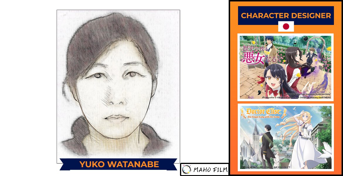 Yuko Watanabe - MAHO FILM Special