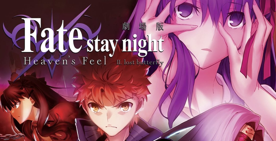 10 Anime Like Fate/stay night: Heaven's Feel II. lost butterfly