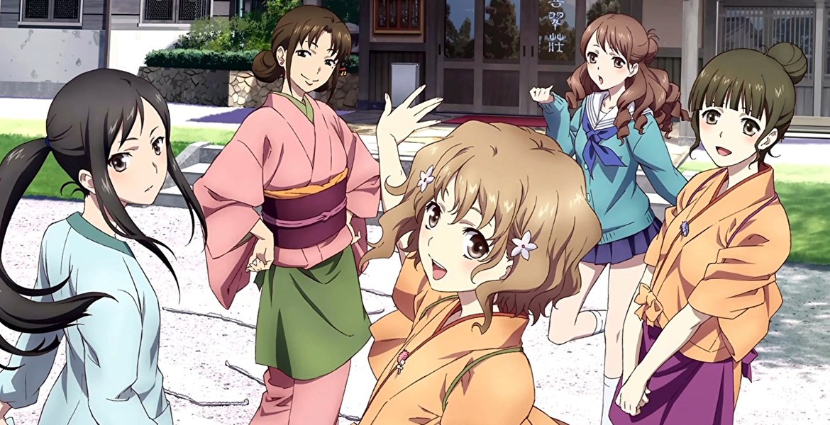 Hanasaku Iroha: Home Sweet Home