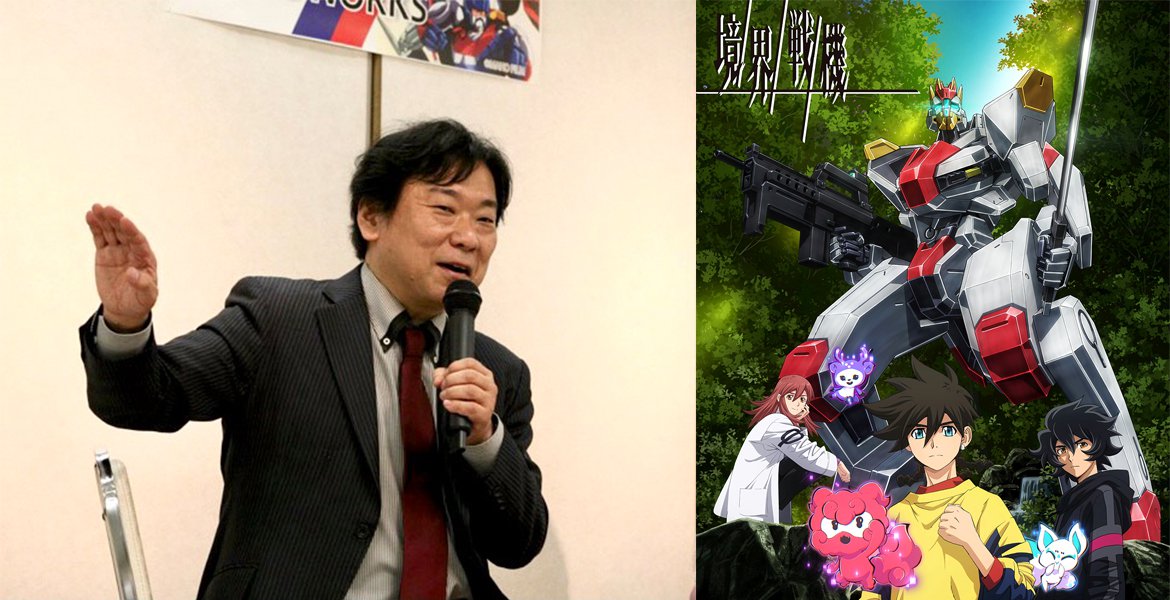 Nobuyoshi Habara (Anime Director)