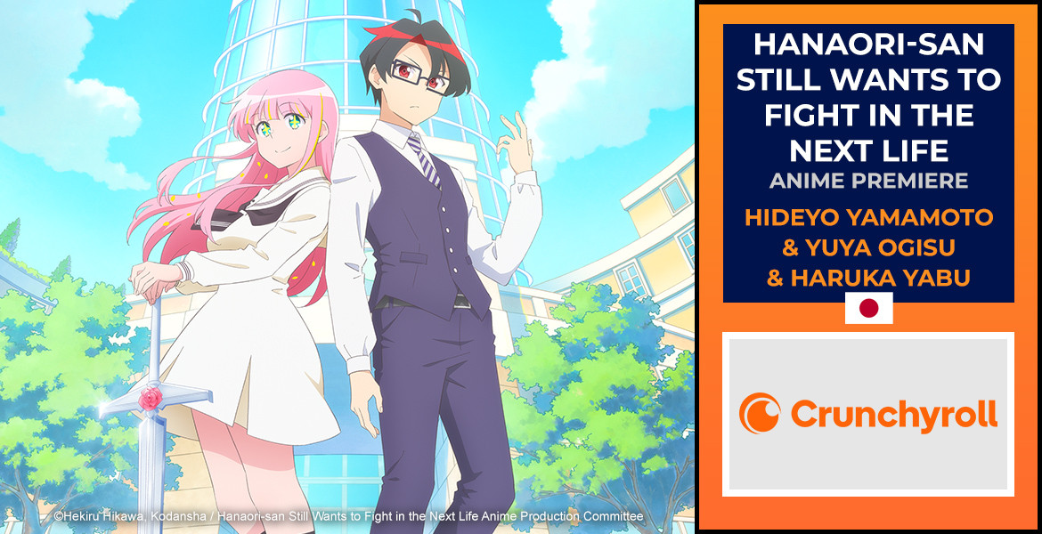 Hanaori-san Still Wants to Fight in the Next Life - ANIME PREMIERE