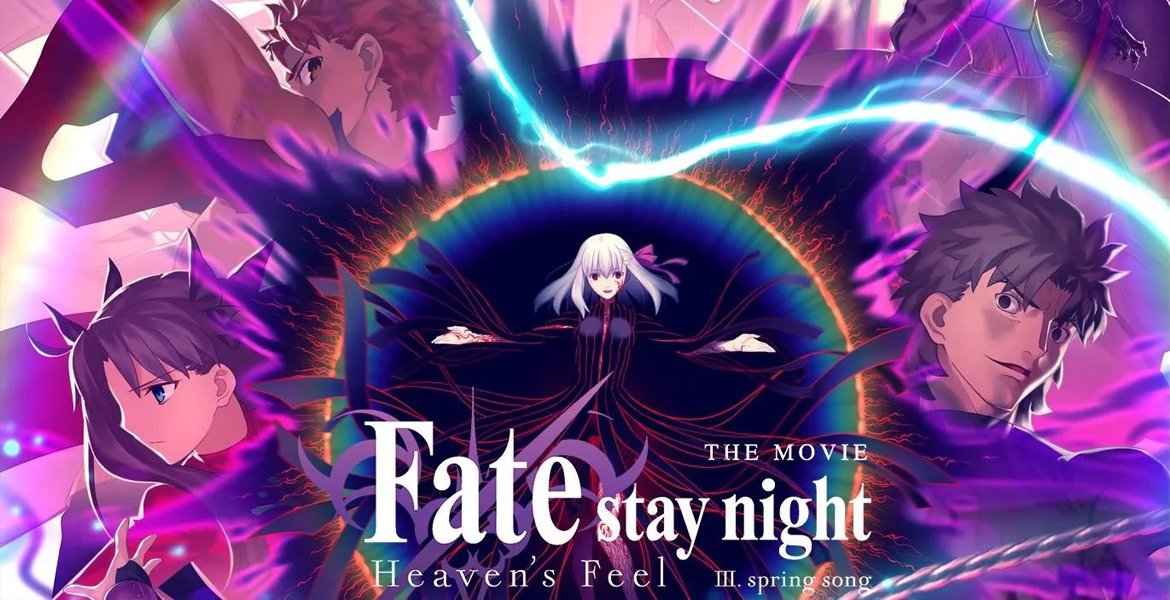 Fate/stay night [Heaven's Feel] III.spring song, 3rd week visitor  privilege information released!: Japanese Entertainment-Anime News