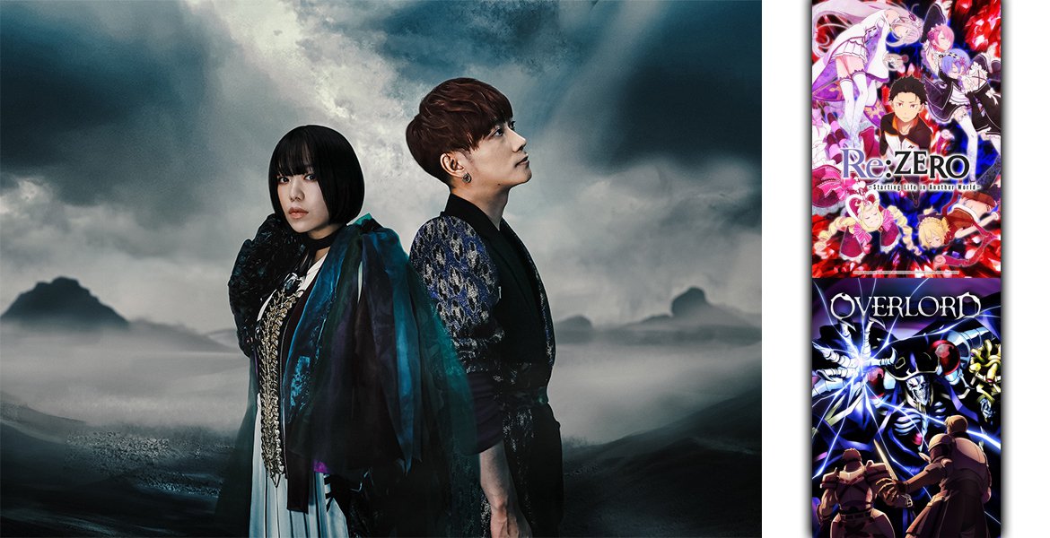 Myth & Roid in Concert
