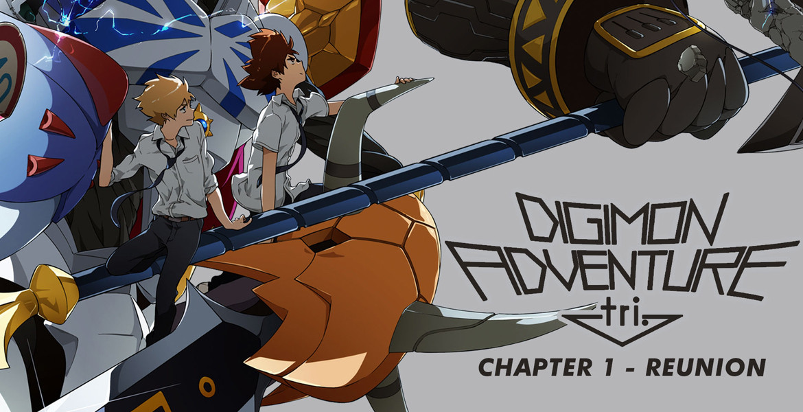 Digimon Adventure tri. Chapter 1 - Reunion