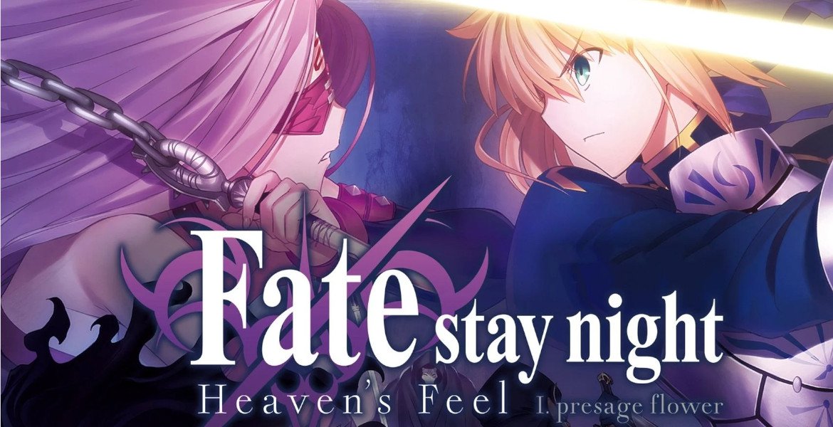 Fate/stay night [Heaven’s Feel] I. presage flower