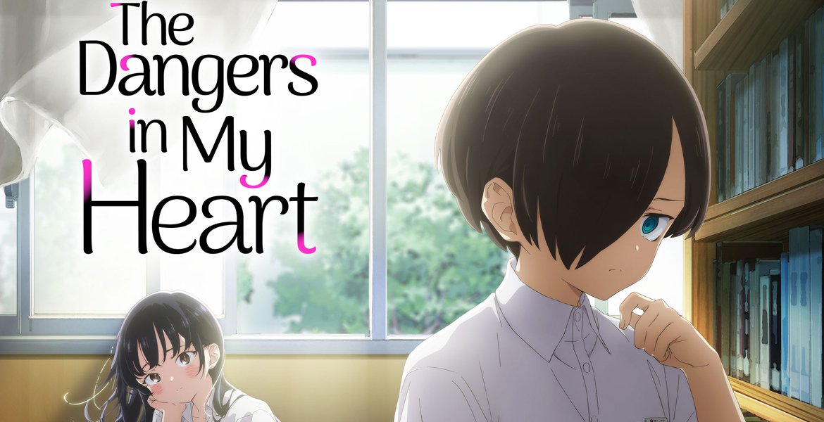 The Dangers in My Heart