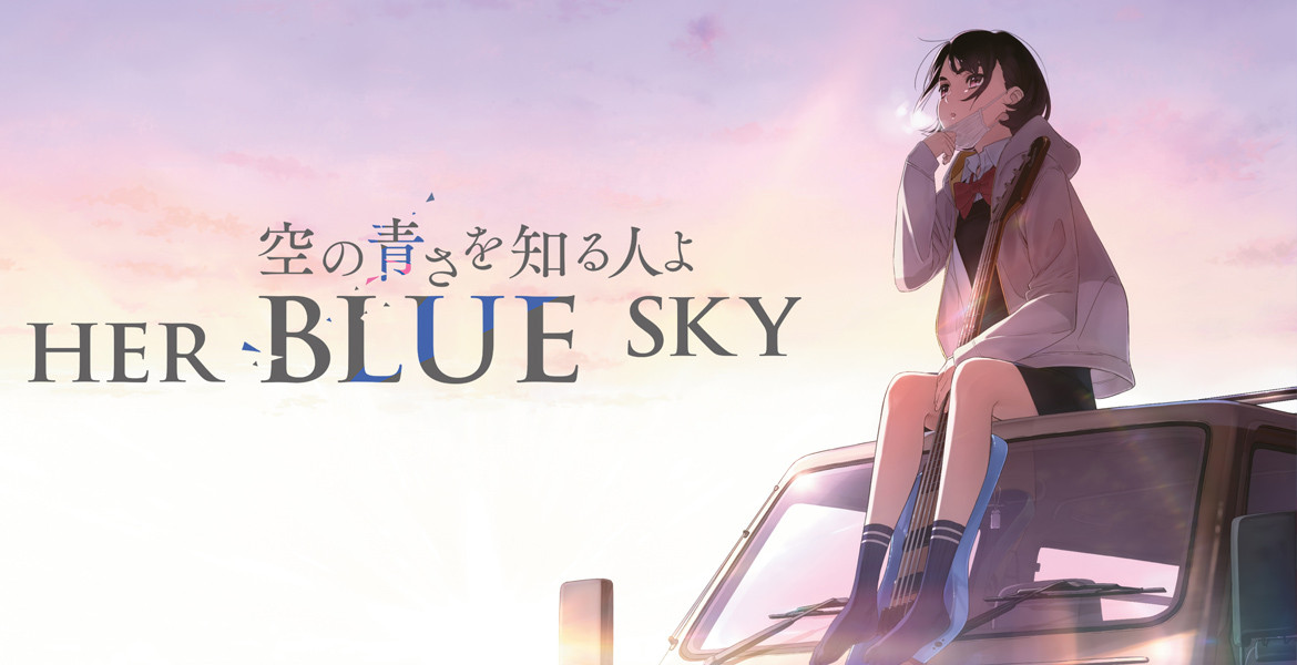 Her Blue Sky